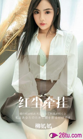 曼哈顿女佣在线观看